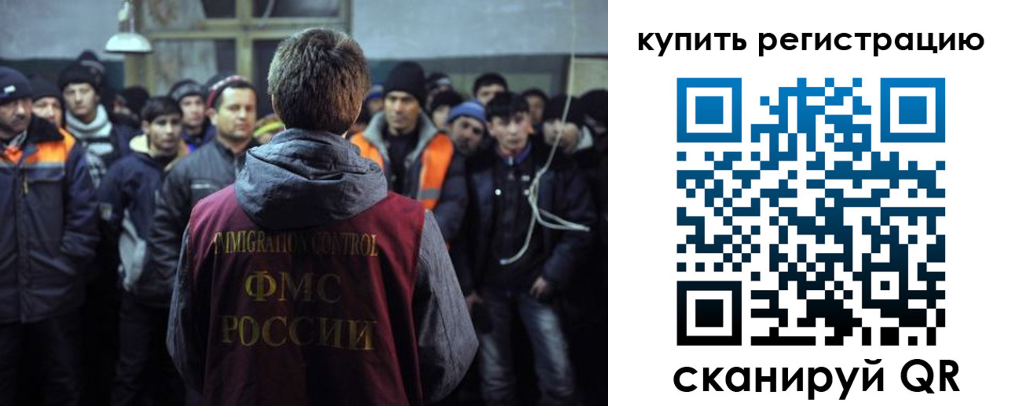 регистрация для дет. сада в Кремёнках