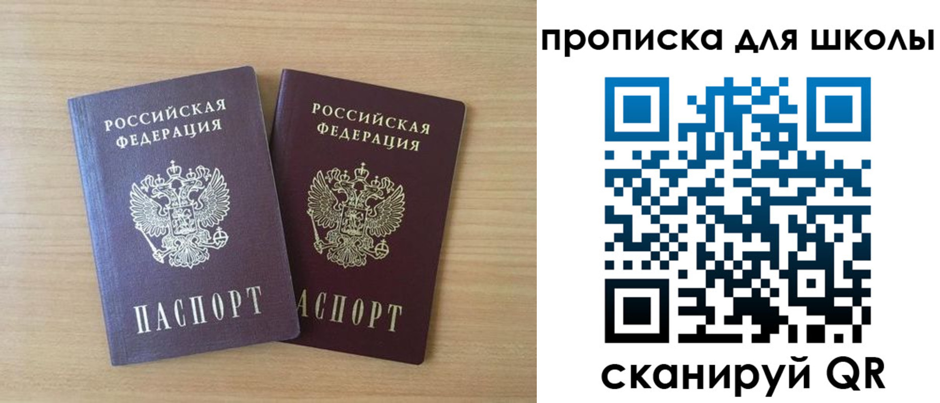 временная регистрация законно в Кремёнках