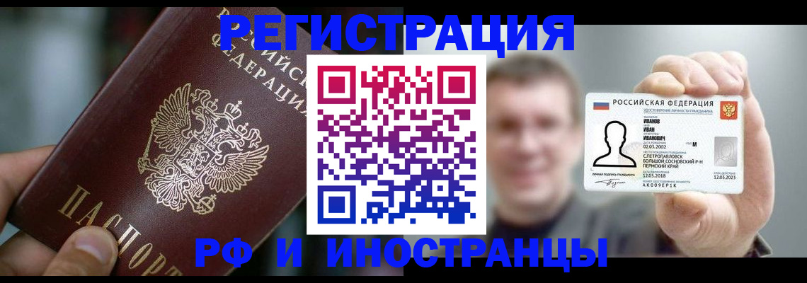 где прописаться в Кремёнках