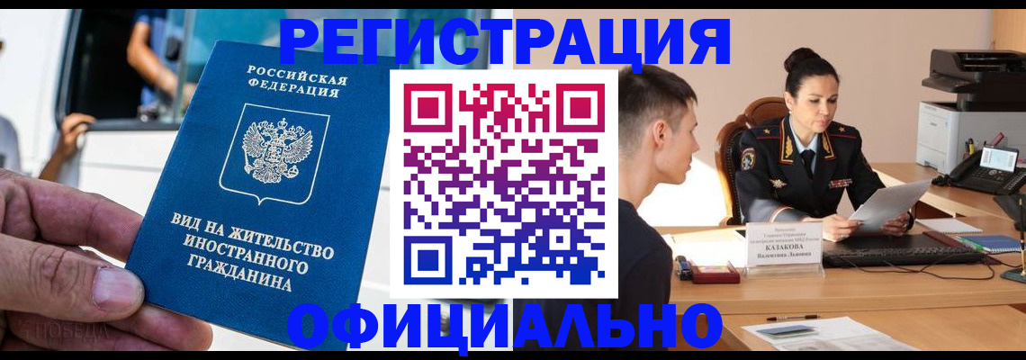 регистрация для школы в Кремёнках